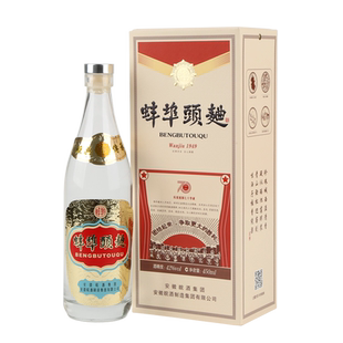 【酒厂自营】皖酒蚌埠头曲浓香42度450mL大曲特曲原浆白酒纯粮食