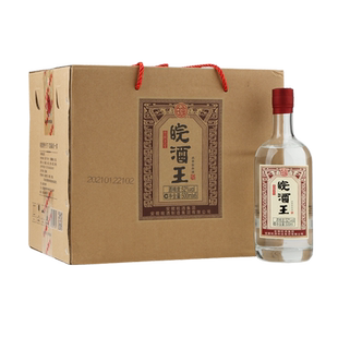 【酒厂自营】皖酒王陈酿壹号52度500ml*6瓶光瓶白酒纯粮浓香原浆