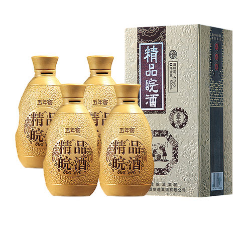 41度精品皖酒5年窖纯粮固态酿造