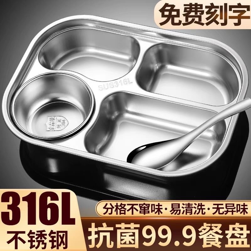 304食品级泡面碗不锈钢宿舍家用