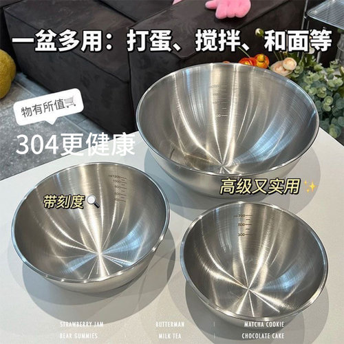 特厚食品级不锈钢盆洗菜和面打蛋家用厨房凉拌沙拉料理盆直边盆碗