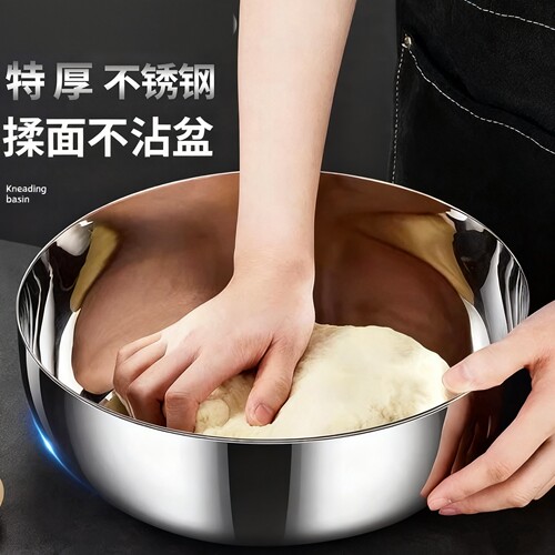 32cm加厚多功能不锈钢揉面盆家用超大号沙拉盆烘焙打蛋和面洗菜盆
