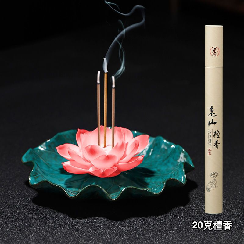 莲花摆件寓意手工陶瓷莲花香插香座创意香薰炉家用室内沉香荷花线