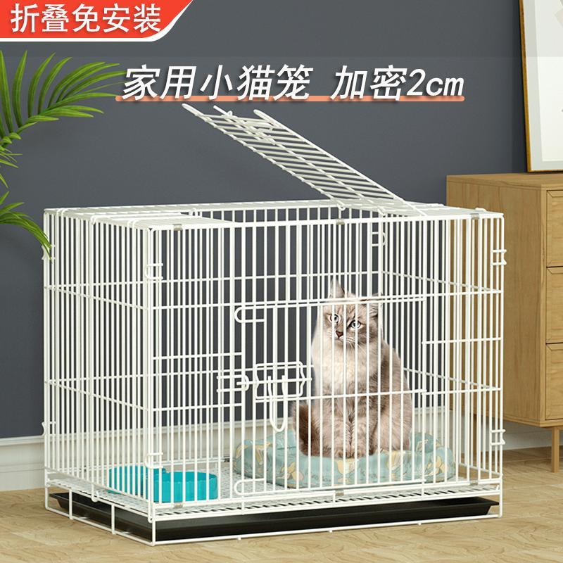 小奶猫专用猫笼猫笼子室内家用加密猫咪笼可折叠小型幼猫加密笼便
