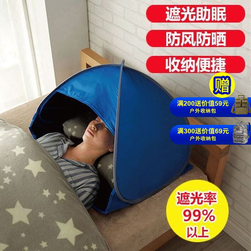 空调挡风帐篷床上空调睡觉头部睡眠帐篷婴儿遮光罩挡光挡风床头防