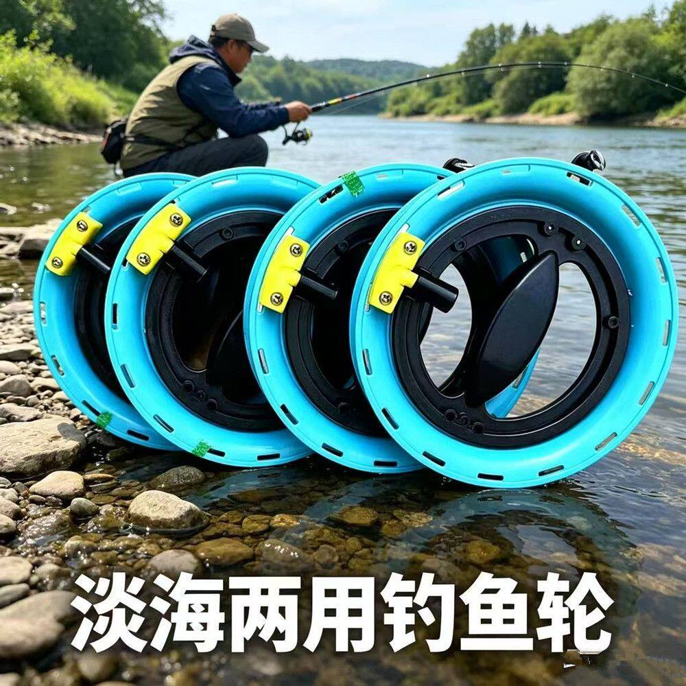 钓鱼专用手摇轮海钓手丝盘钓石斑手线盘手握轮手把轮船钓筏钓钓鱼