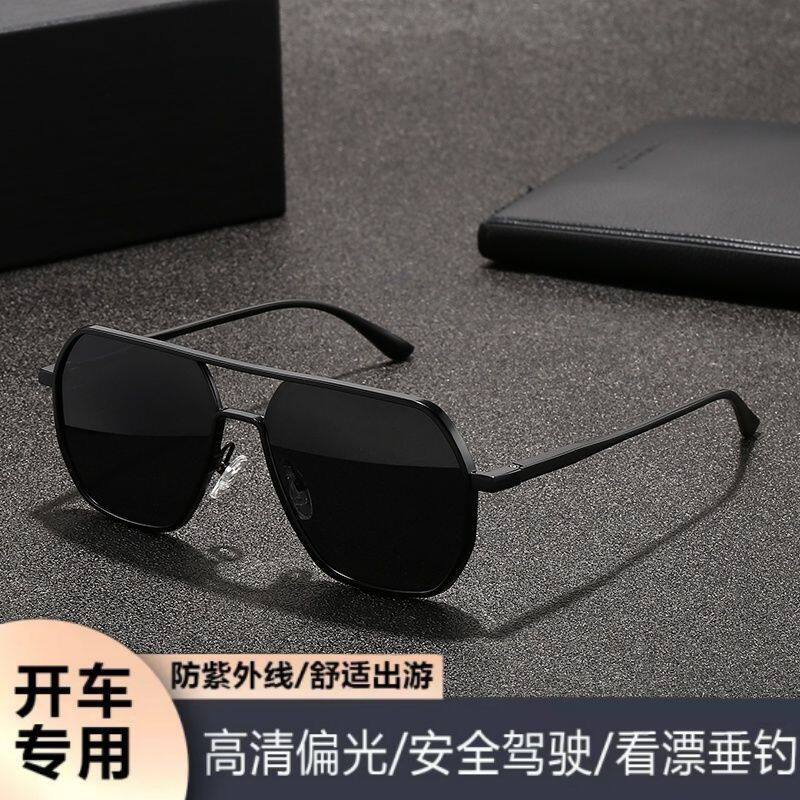 飞行员专用防护偏光眼镜铝镁新款开车钓鱼专用偏光太阳镜防紫外线