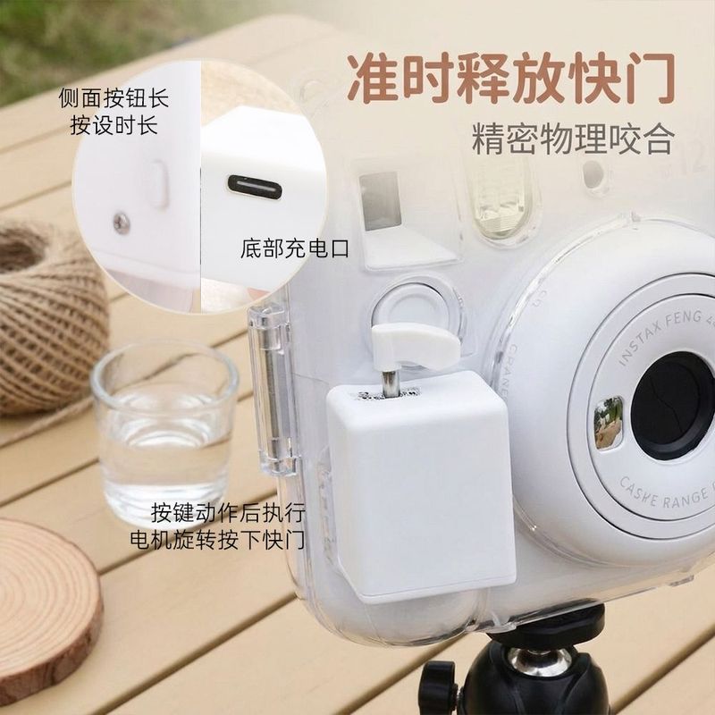 拍立得自拍定时器拍立得自拍定时神器快门倒计时拍照免改装适配mi