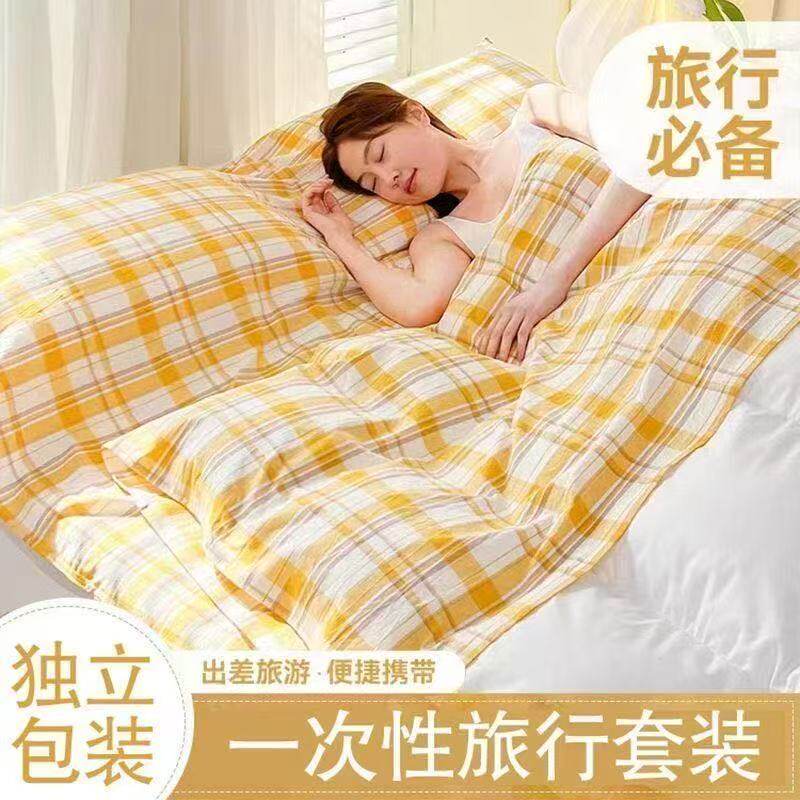 出差便携式被子一次性便携式旅行酒店睡袋加厚隔脏单人双人睡袋一