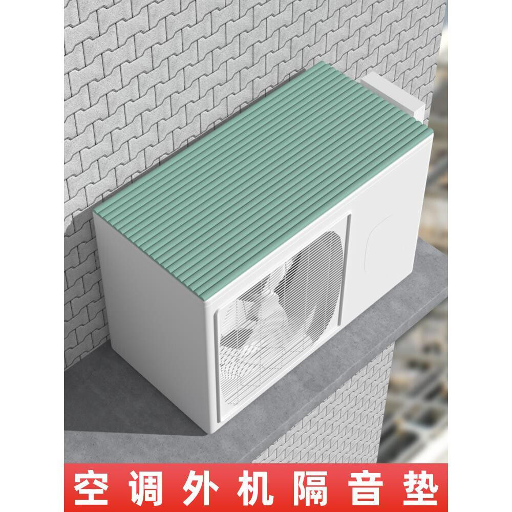 空调室外机挡雨板空调外挂机防水盖板客厅挡雨罩防雨遮雨板家用外