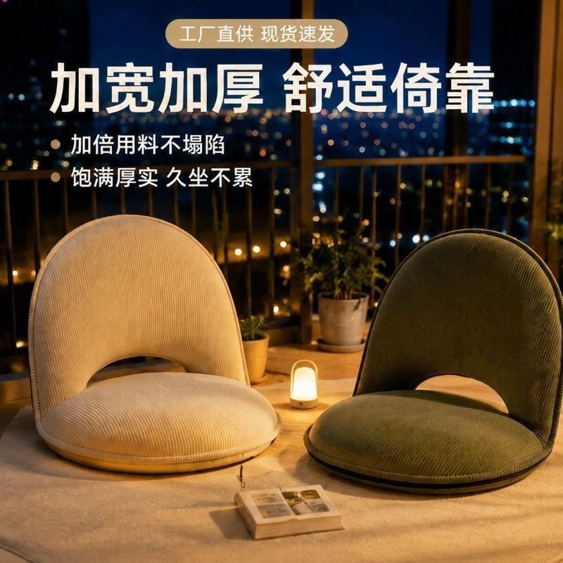 椅子坐垫背靠一体床上背靠椅飘窗护腰懒人沙发日式榻榻米阳台地板