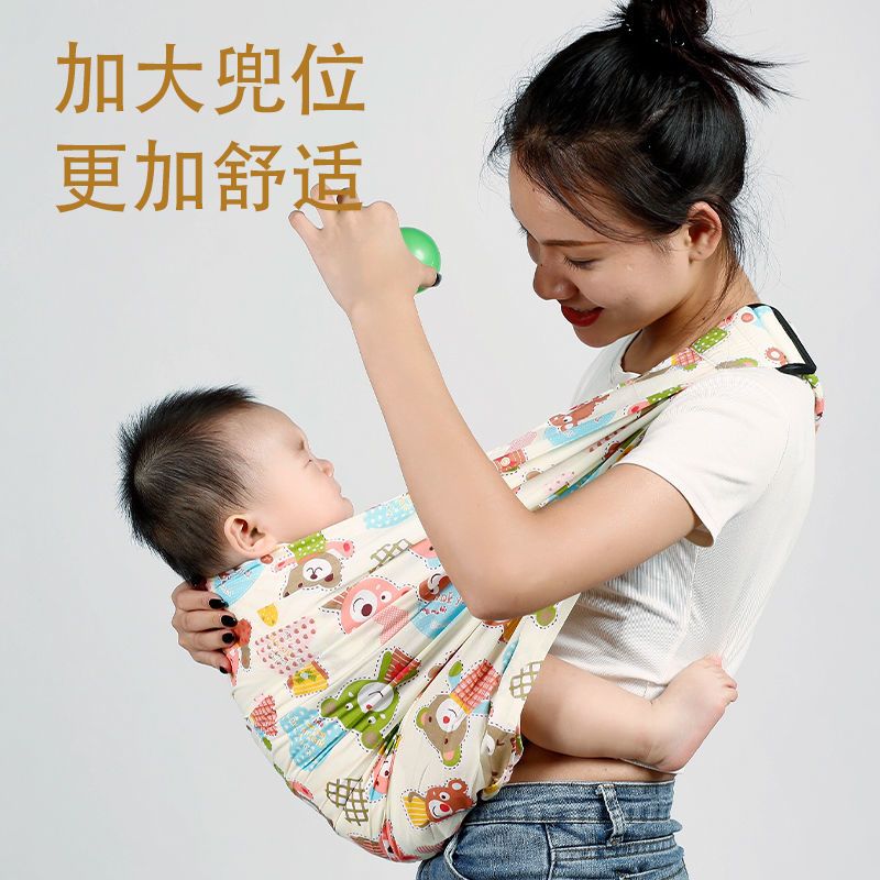 斜背婴儿背带婴儿背带背巾横抱前抱一条布孩子简约单肩夏天小背带