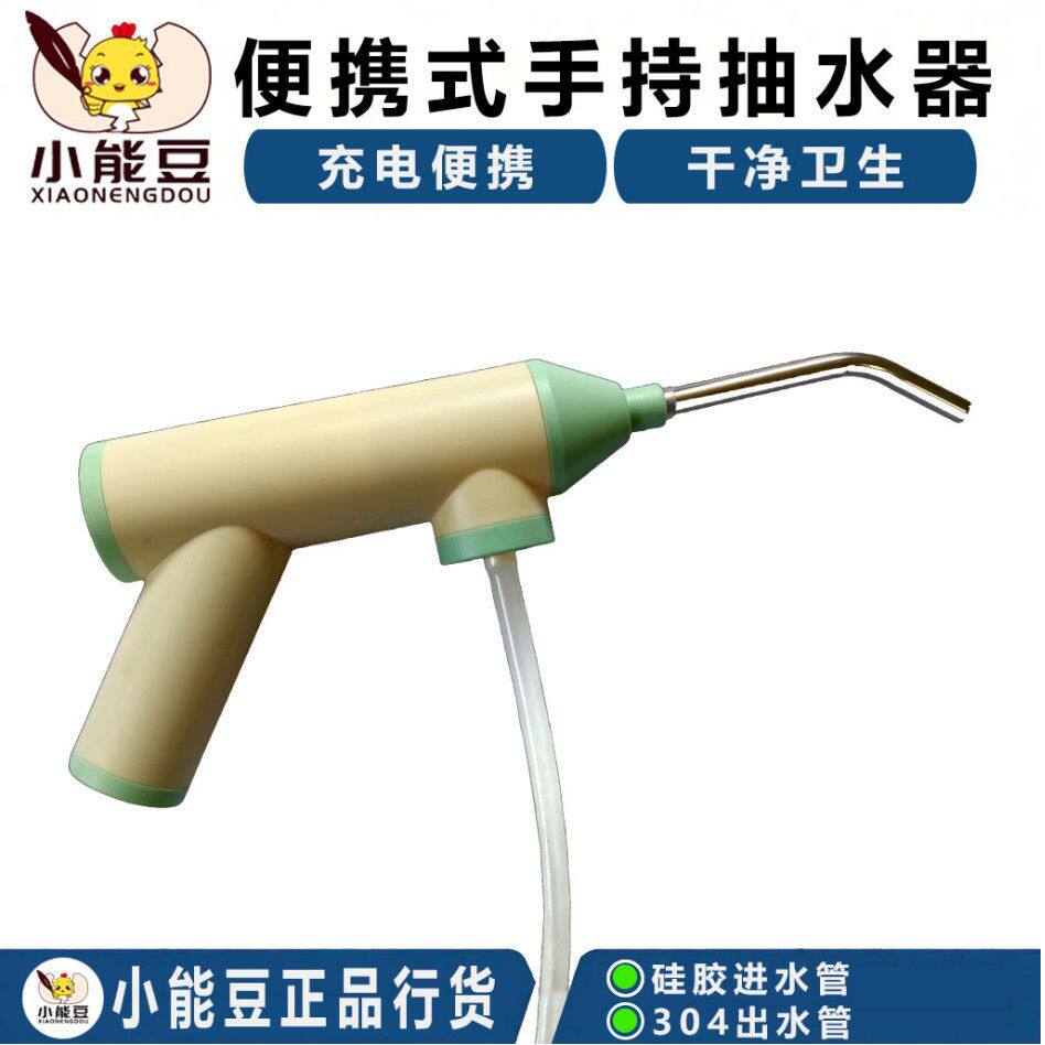 抽酒神器自吸全自动款手持抽水泵抽酒器充电不锈钢款便携抽酒专用