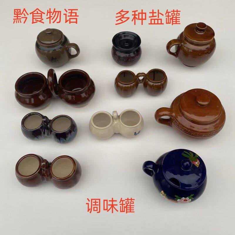 沙缸老式陶瓷味盅土陶调料罐调料缸调味罐炖盅味盒油盆圆形砂锅砂