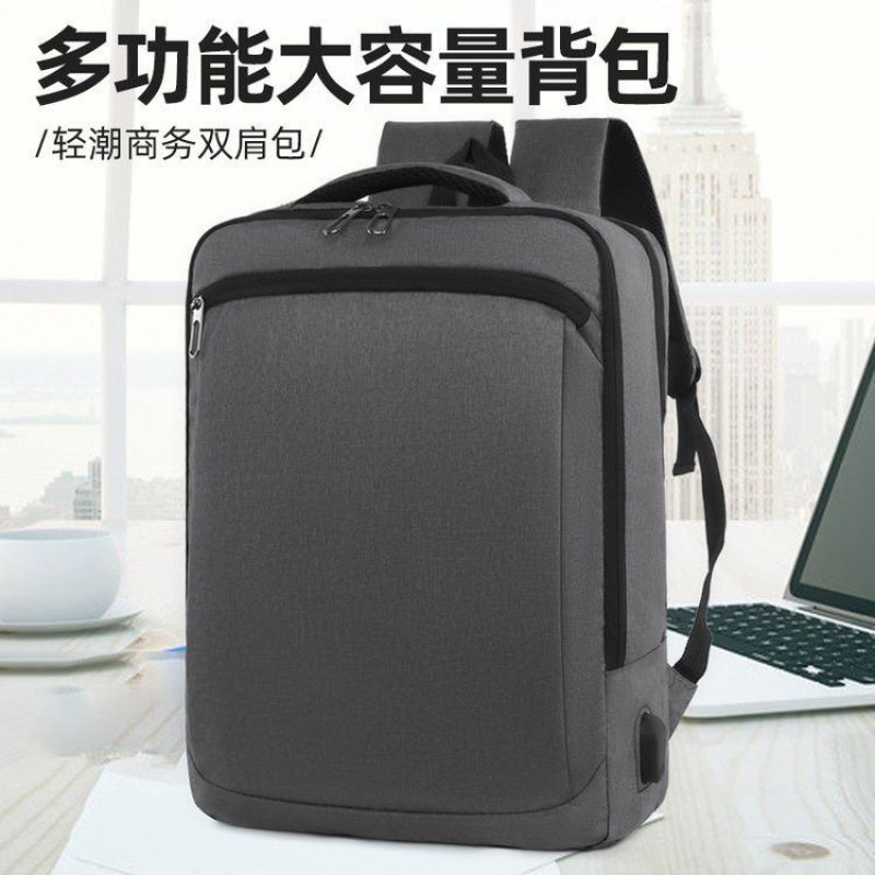 公务双肩包新款男士背包电脑包书包商务外出耐用大容量多功能双肩
