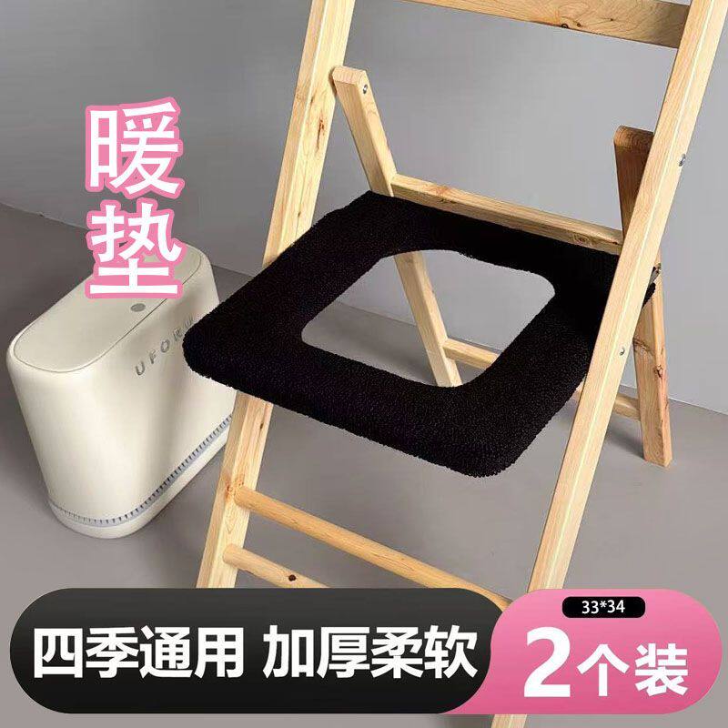 老人坐便椅垫圈孕妇木椅木凳垫子四季通用老人椅加厚坐垫家用厕所
