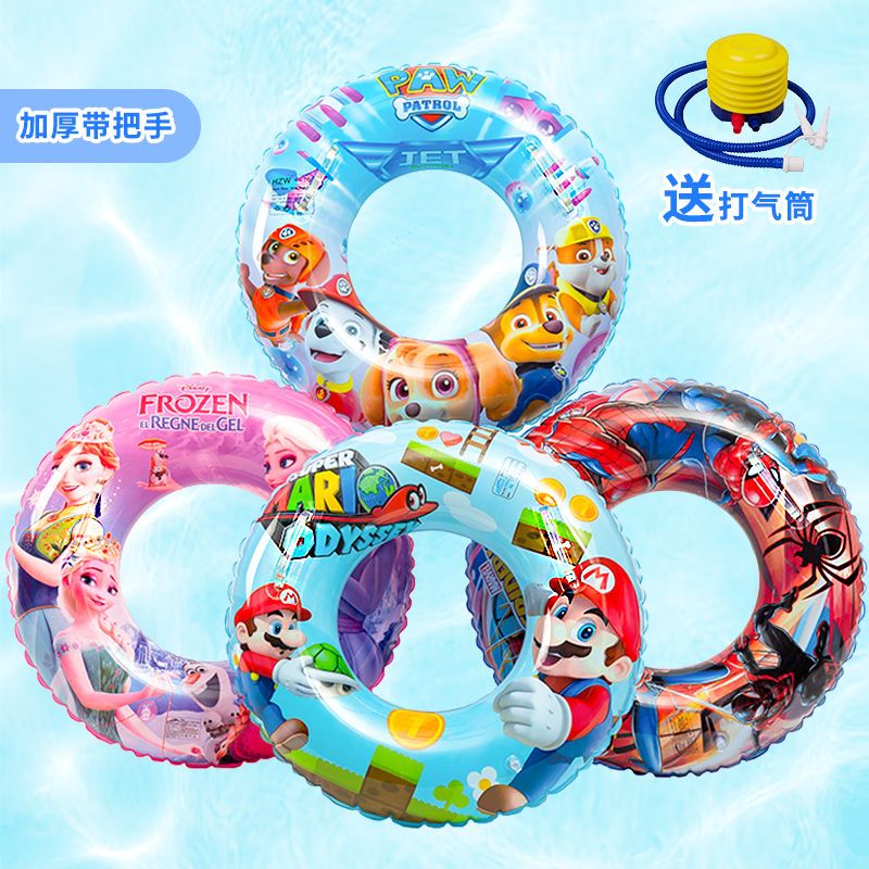 汪汪队游泳圈儿童游泳圈汪汪队长加厚带把手腋下圈3-6-10岁小孩救