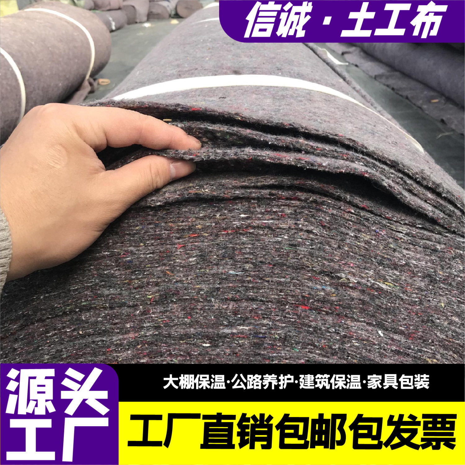 混凝土养护用土工布加厚毛毡土工布混凝土养护楼顶保湿大棚保温保