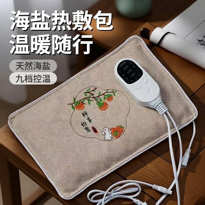 女人暖肚子神器盐袋热敷包粗盐海盐艾灸理疗袋子肩颈腰部暖宫全身
