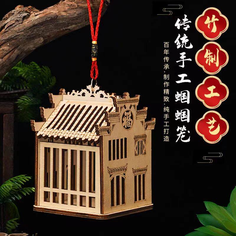蝈蝈笼子别墅蝈蝈笼子自制蝈蝈笼子竹笼养蝈蝈蚂蚱笼的笼子竹制竹