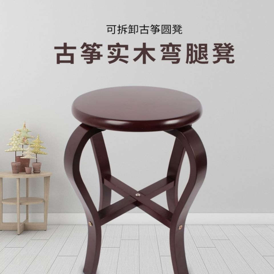 古筝专用凳子成人圆凳弯