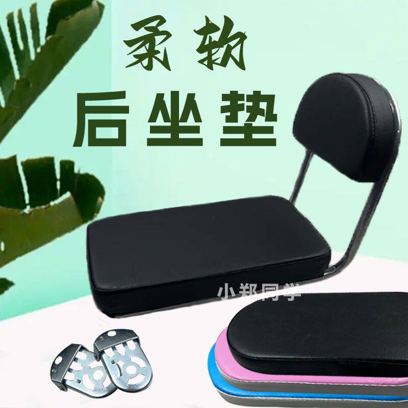 自行车后座软垫自行车后座坐垫加厚超软带靠背舒适后货架坐垫子单
