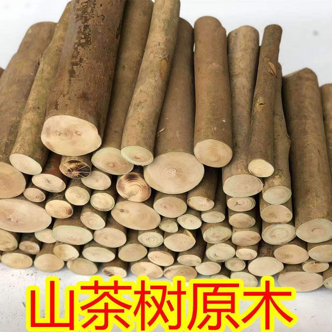 茶树木棍山茶树原木圆头木工锤子手柄杂木木棍木柄木桩diy工艺品