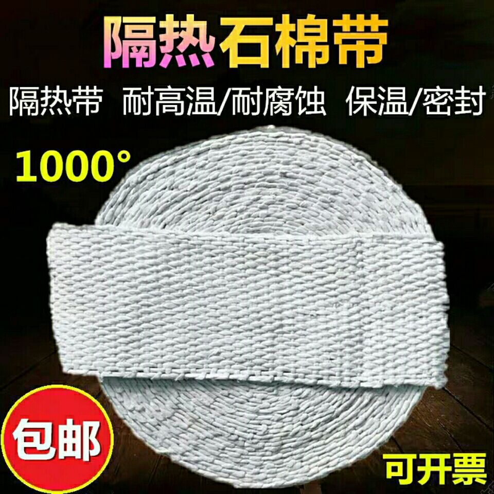 摩托车排气管防烫缠绕带