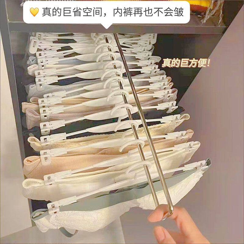 衣柜内部挂杆内衣收纳宿舍家用二合一文胸晾衣架收纳抽衣柜收纳瑜