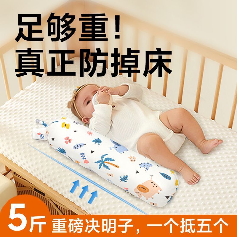 决明子长条抱枕宝宝安抚枕决明子糖果枕婴儿夏季防侧翻枕靠背抱枕