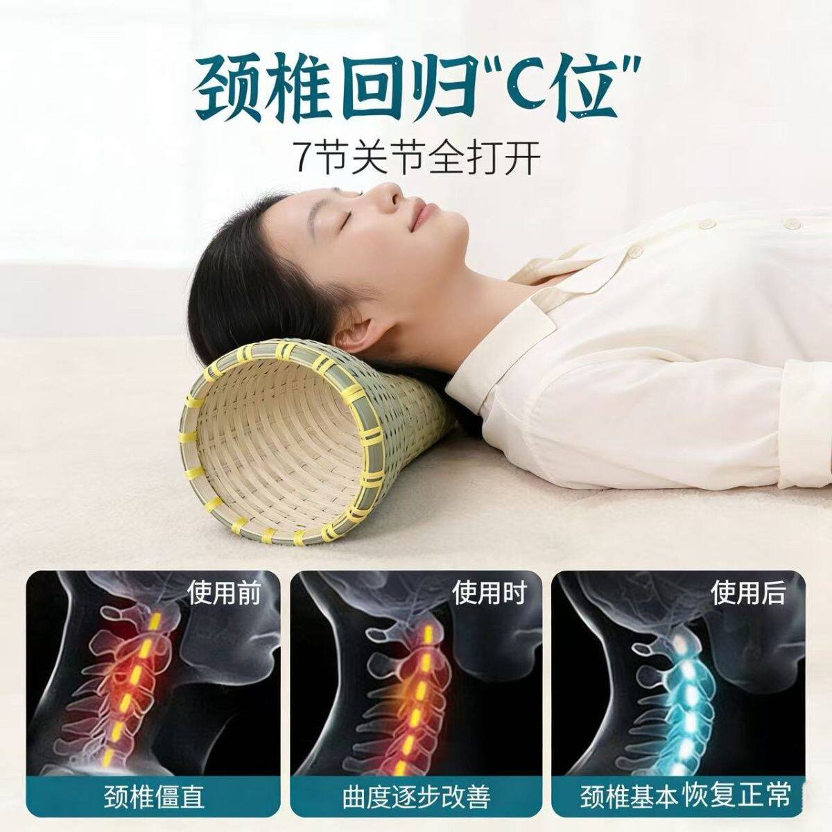 竹枕头颈椎病专用手工竹编护颈枕 颈椎腰椎矫正牵引枕 天然空心透