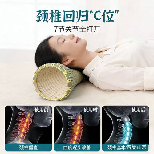 竹枕头颈椎病专用手工竹编护颈枕 颈椎腰椎矫正牵引枕 天然空心透