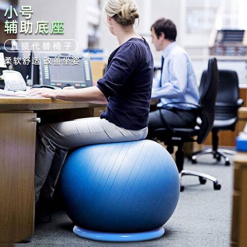 瑜伽球固定底座健身球架