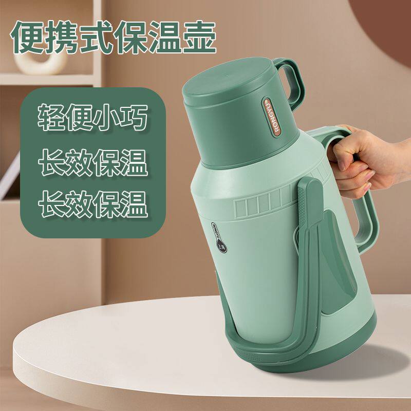 保温瓶小容量1.9L新款小暖瓶便携热水瓶学生宿舍用小暖水壶旅行壶