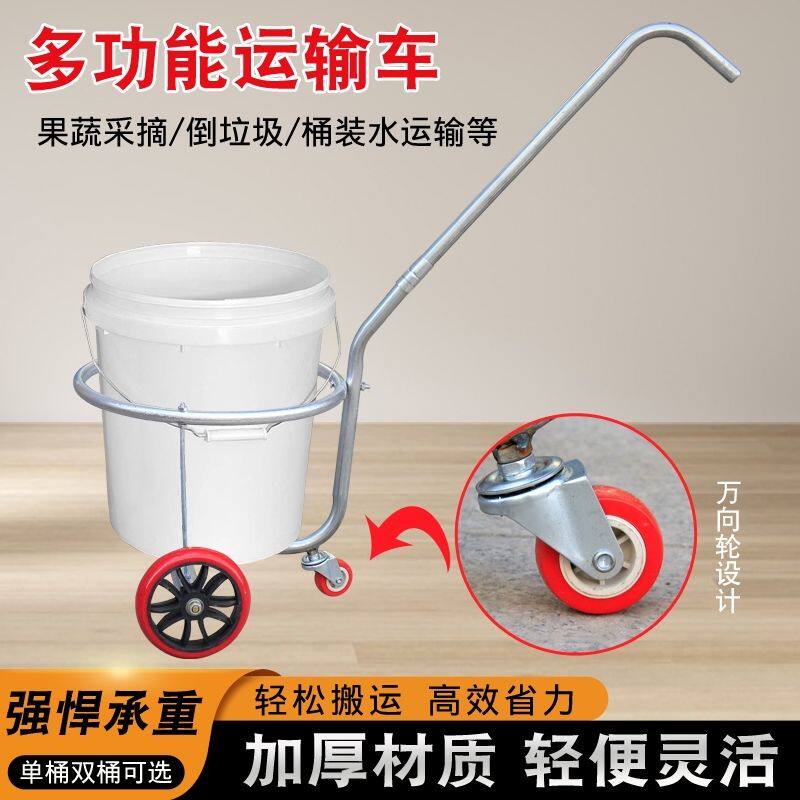 垃圾桶搬运车家用小推车垃圾车拉桶手推车自动倒水小拉车便携小推
