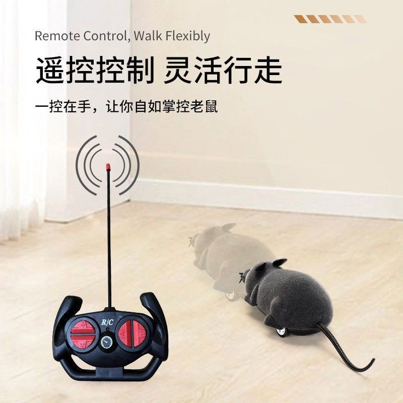 电动遥控小老鼠猫玩具四通仿真老鼠逗猫玩老鼠遥控玩具逗猫宠物玩