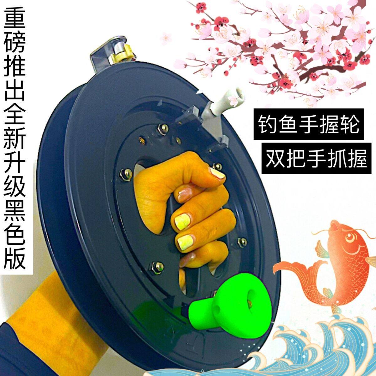 钓鱼车盘轮钓鱼手摇轮新款海钓轮海钓鱼线轮缠线轮手把线盘轮风筝