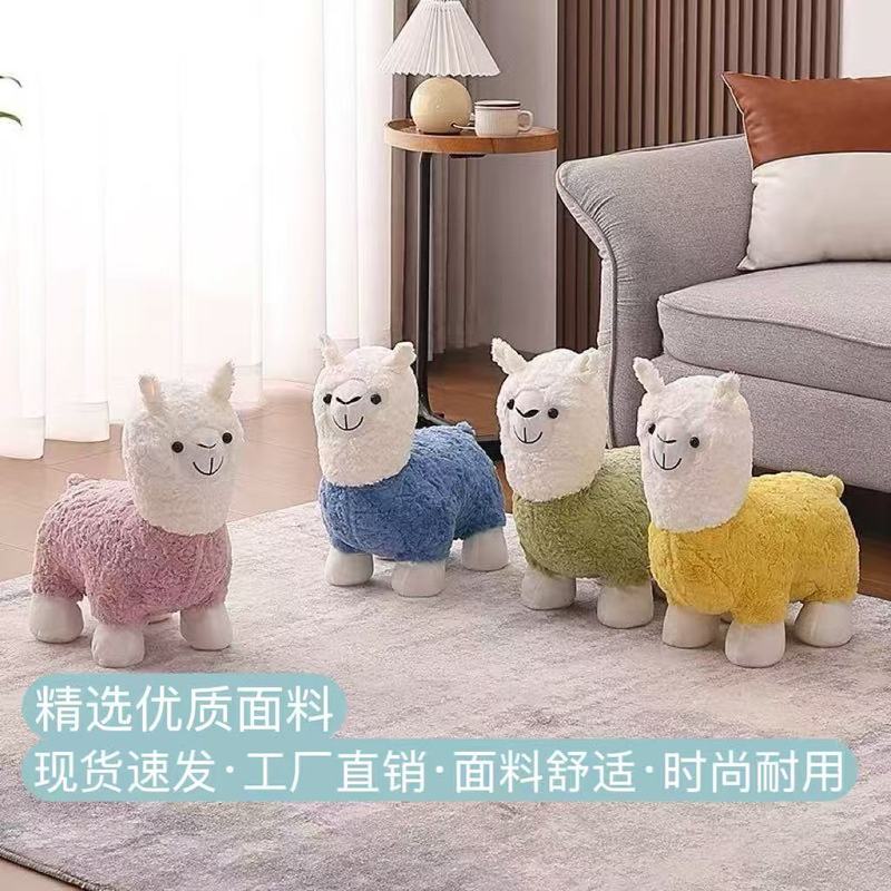 羊驼玩偶坐凳可爱的小羊驼小公仔可玩可坐可拆洗设计不怕脏孩子们