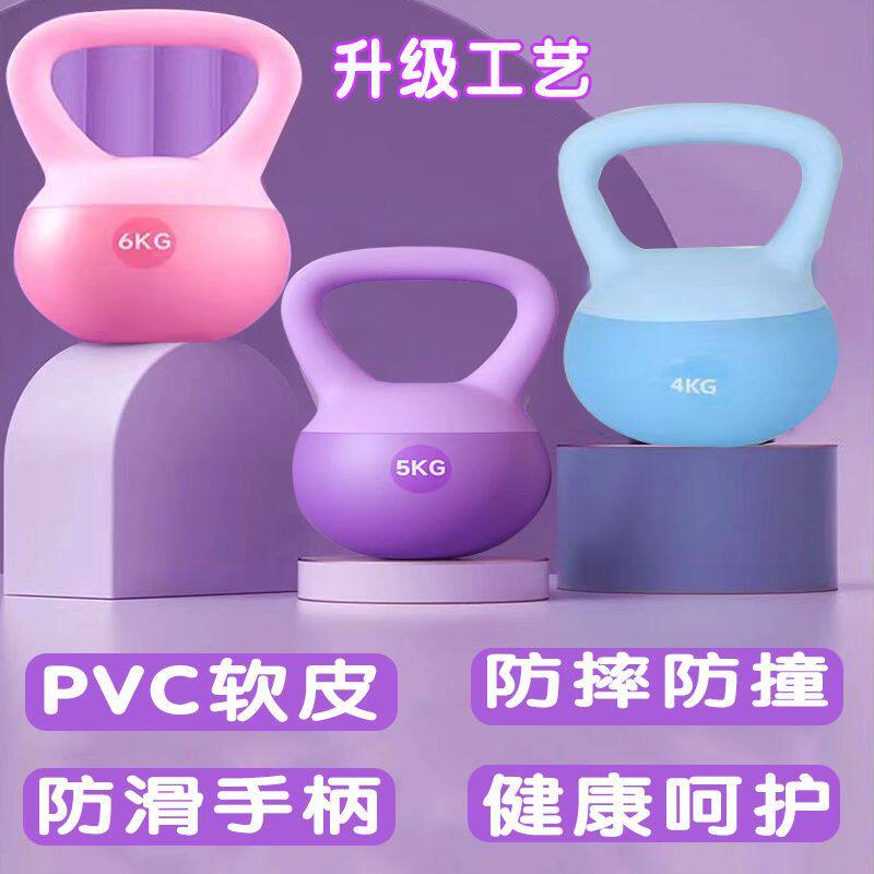 软壶铃女士健身家用6公斤软体壶铃女士家用健身瘦手臂练翘臀神器