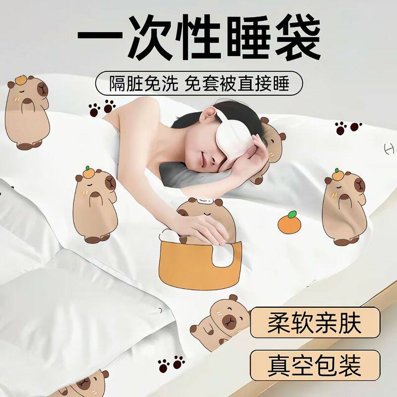 出差便携式被子旅行一次性睡袋出差旅游酒店单双人加厚隔脏便携床