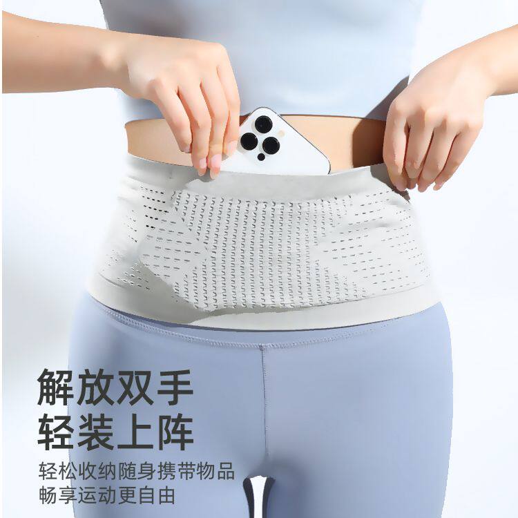跑步放手机腰包运动腰包手机多功能腰带贴身户外健身隐形腰包男女