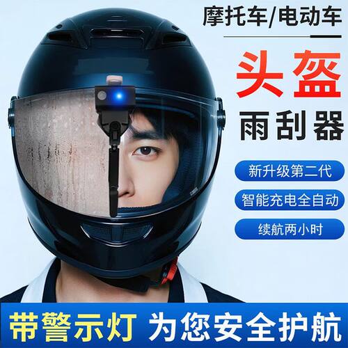 燕子窝接粪神器摩托车头