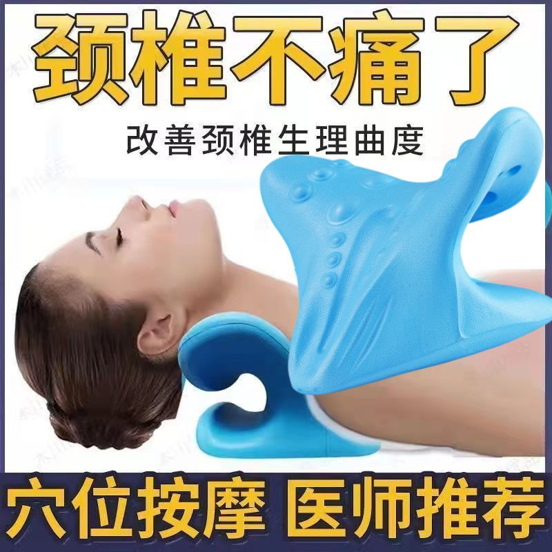 矫正脊柱驼背颈椎枕颈椎枕修复曲度变直富贵包脖子前倾矫正器颈椎