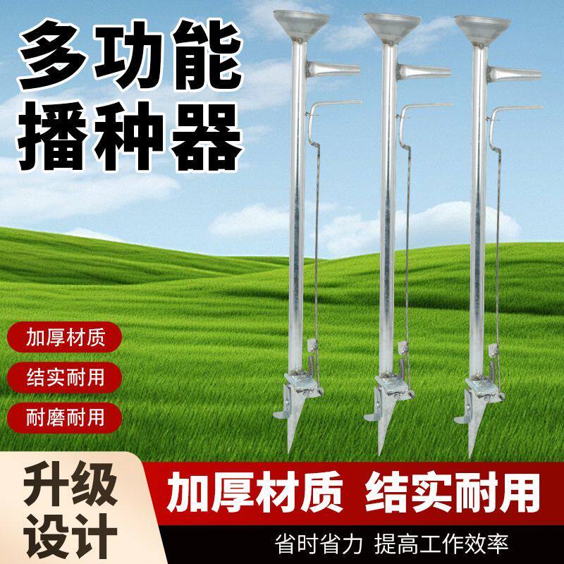 自动播种机种植玉米黄豆花生种子播种机点播器种植机施肥器点种机