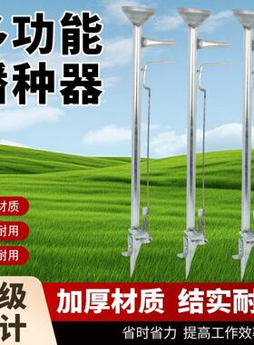 自动播种机种植玉米黄豆花生种子播种机点播器种植机施肥器点种机