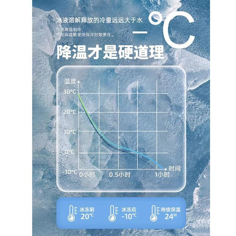 鱼缸降温制冷棒一体款鱼缸降温神器水制冷棒冷冰板冰盒水机冷水器