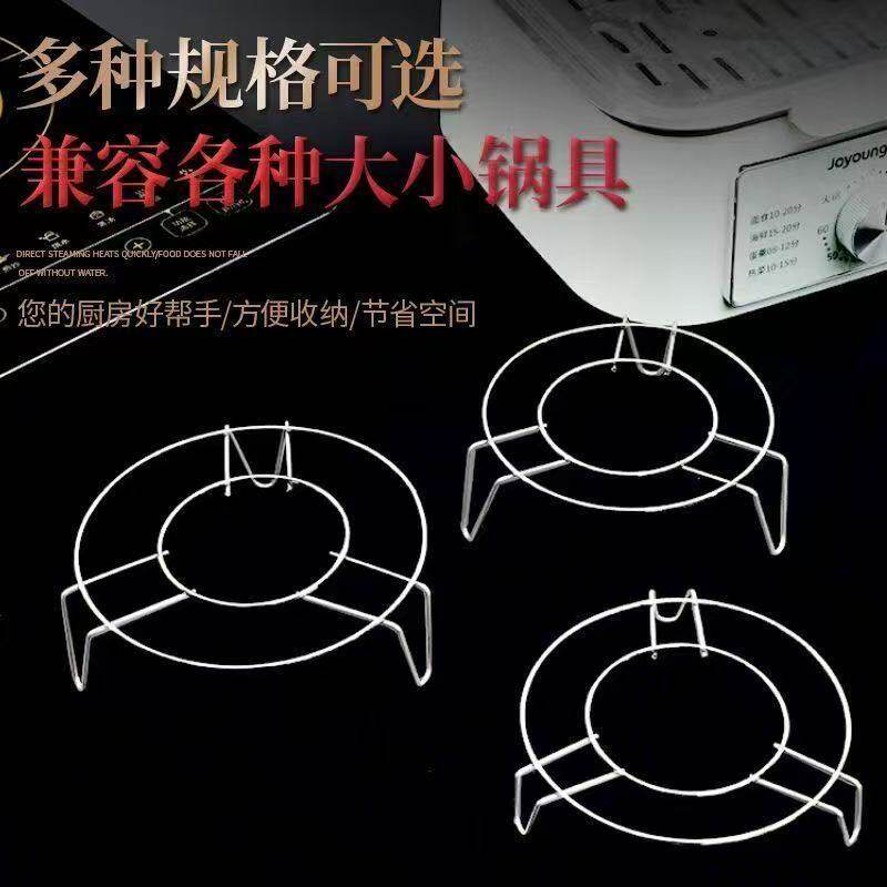 10cm高脚蒸架加粗不锈钢蒸架食品级家用蒸格蒸盘蒸架片多功能电饭