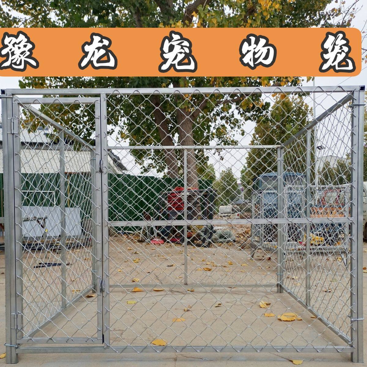 新型狗笼狗窝室外户外专用大型狗笼子大型犬狗笼子狗狗跑笼大狗笼