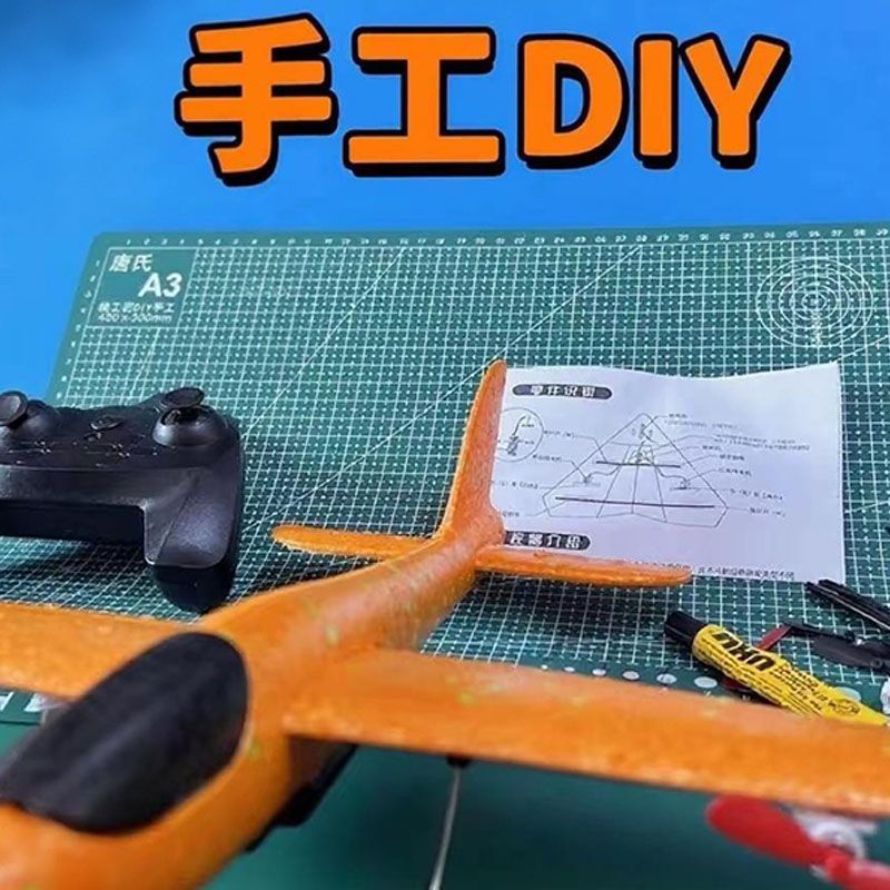 航模手工制作小学生泡沫飞机全套散件配件手抛飞机改装遥控电子元