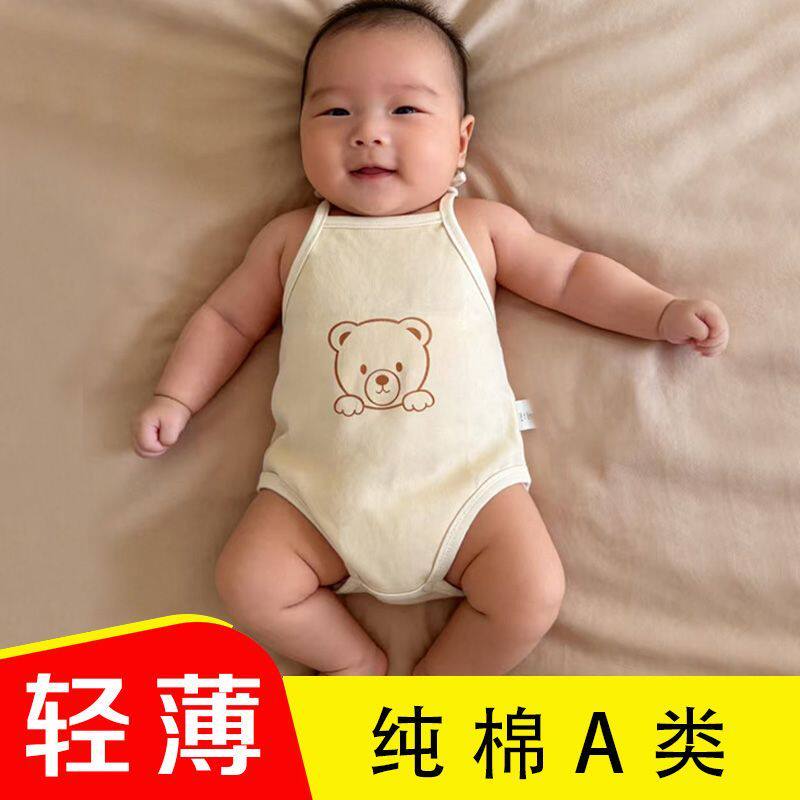 兜肚婴儿护肚新生婴儿肚兜纯棉夏护肚子夏天睡觉儿童背心兜兜宝宝